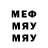 Метадон кристалл Gojin