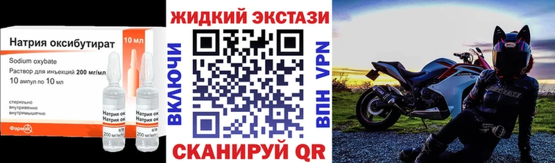 Бутират бутандиол Можайск