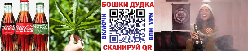 где найти   Можайск  Печенье с ТГК конопля 