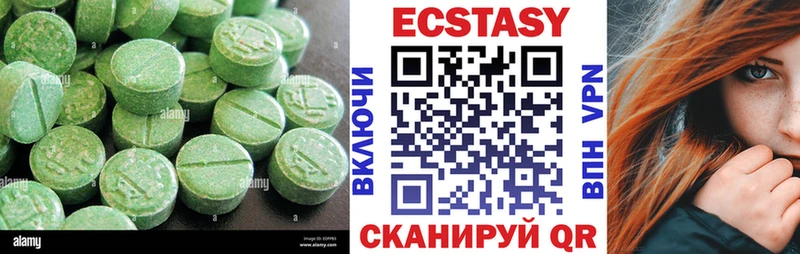 Экстази 280 MDMA  это состав  Можайск  цена  