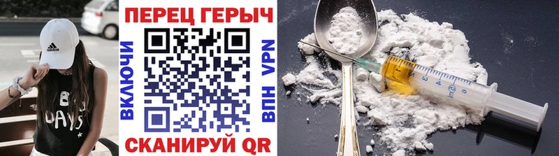 Героин герыч  купить закладку  Можайск 