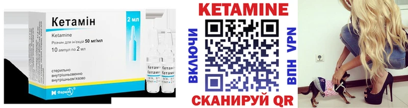 ссылка на мегу ссылка  Можайск  мориарти какой сайт  КЕТАМИН VHQ 