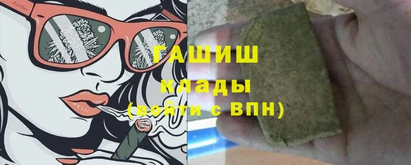 2c-b Белокуриха