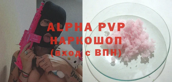 2c-b Белокуриха
