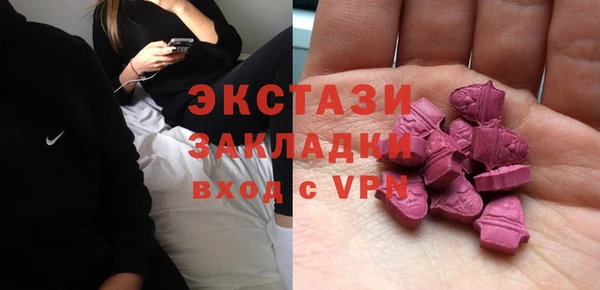 кристаллы Беломорск