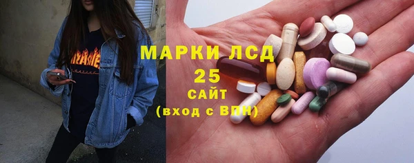 кристаллы Беломорск