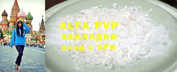 2c-b Белокуриха