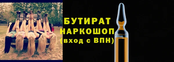 2c-b Белокуриха