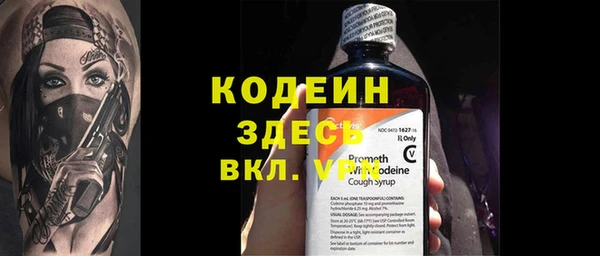 кристаллы Беломорск