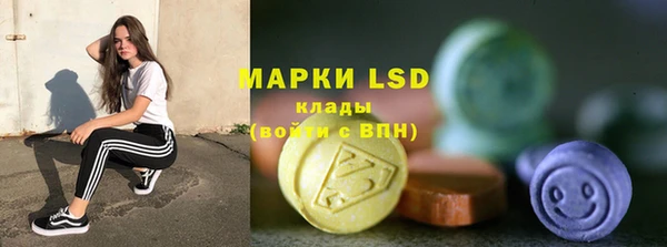 кристаллы Беломорск