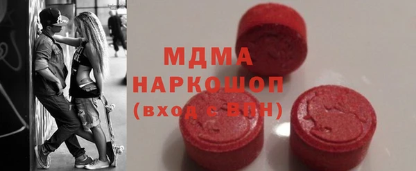 кристаллы Беломорск