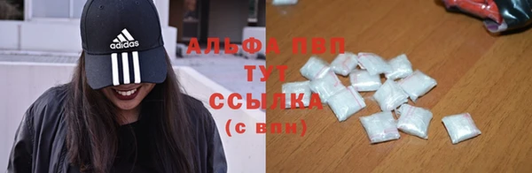 кристаллы Беломорск