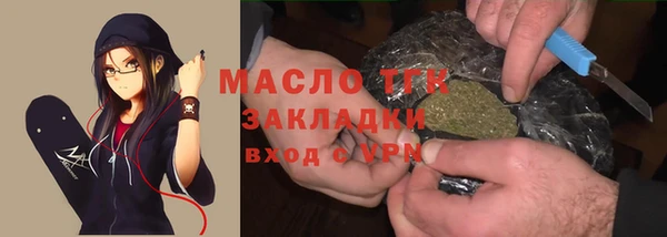 кристаллы Беломорск