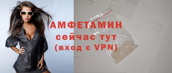 кристаллы Беломорск