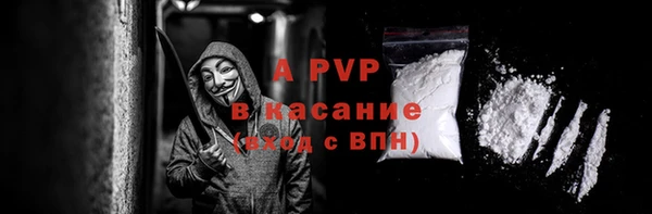 кристаллы Беломорск