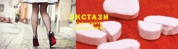 2c-b Белокуриха
