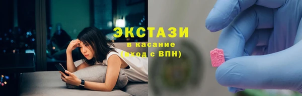 2c-b Белокуриха