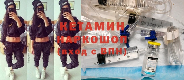 кристаллы Беломорск