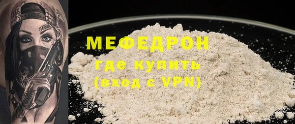 2c-b Белокуриха