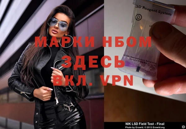 2c-b Белокуриха