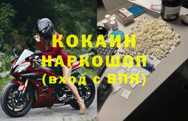 кокаин колумбия Белоозёрский