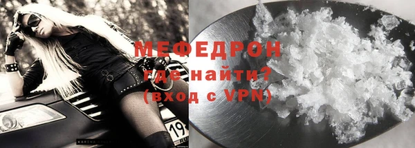 кристаллы Беломорск