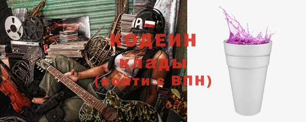 кристаллы Беломорск