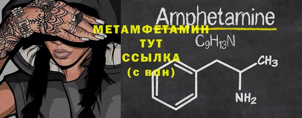 2c-b Белокуриха