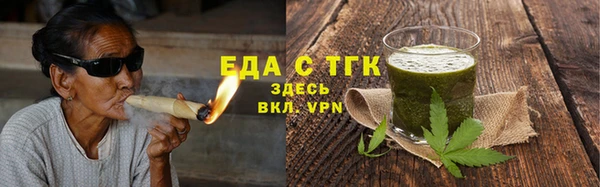 2c-b Белокуриха