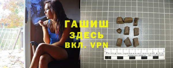 2c-b Белокуриха