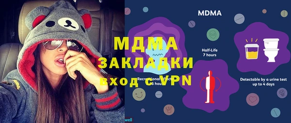 кристаллы Беломорск