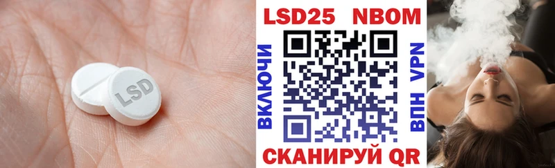 хочу наркоту  гидра как зайти  ЛСД экстази кислота  Можайск 