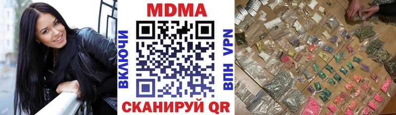 MDMA crystal  кракен   Можайск 