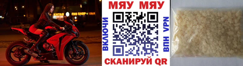 kraken зеркало  Можайск  Мефедрон мяу мяу 