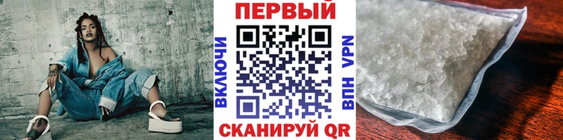 маркетплейс официальный сайт  Можайск  Метамфетамин мет 
