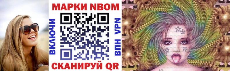 где можно купить наркотик  Можайск  Марки NBOMe 1500мкг 