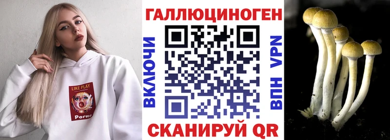 Псилоцибиновые грибы Magic Shrooms  KRAKEN как зайти  Можайск  хочу  